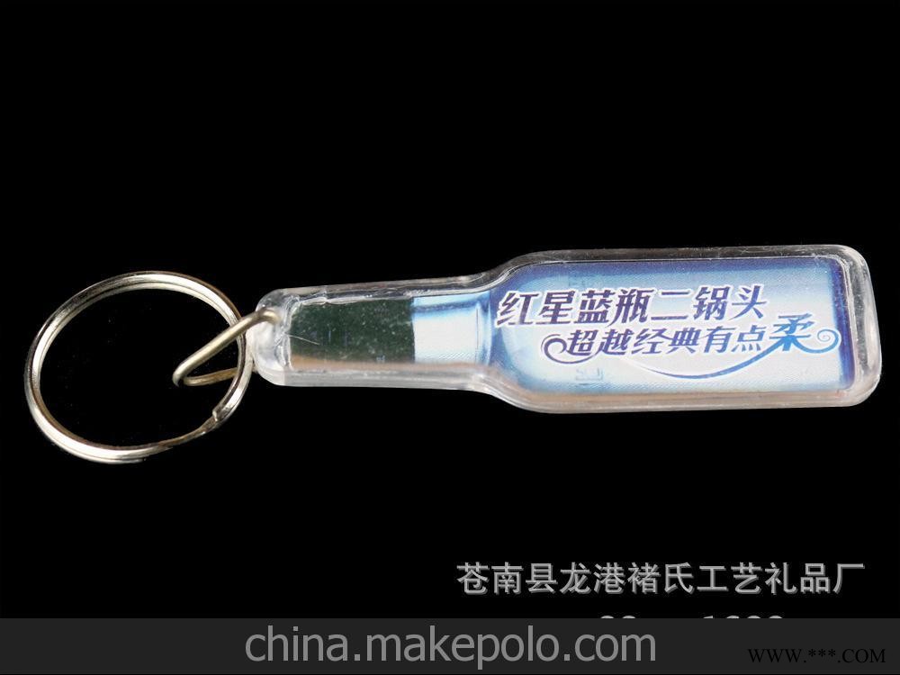亚克力酒瓶形创意广告钥匙扣厂家定制批发图5