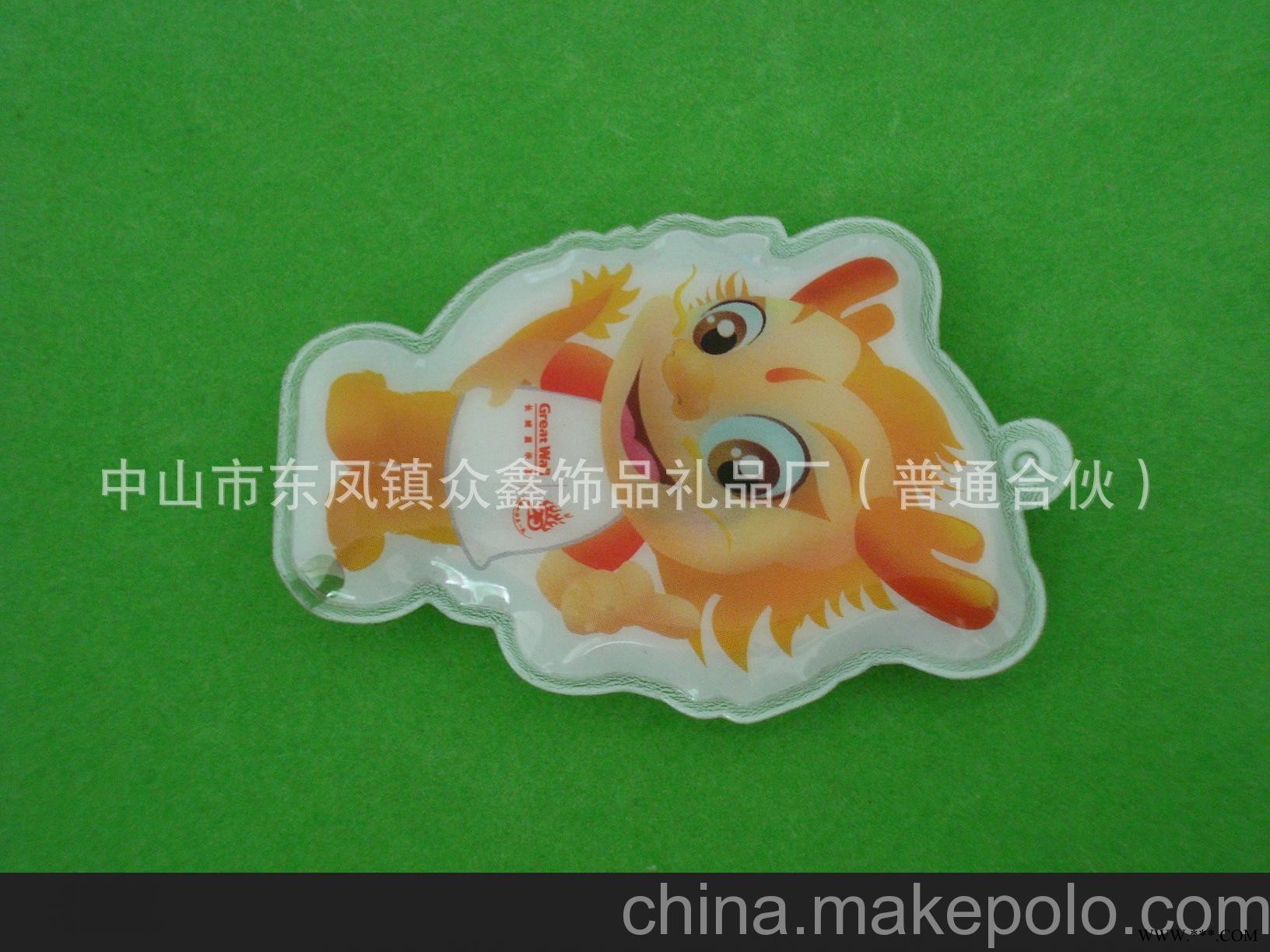 厂家供应pvc钥匙扣 精品钥匙扣 pvc带灯钥匙扣 定做广告钥匙扣图3