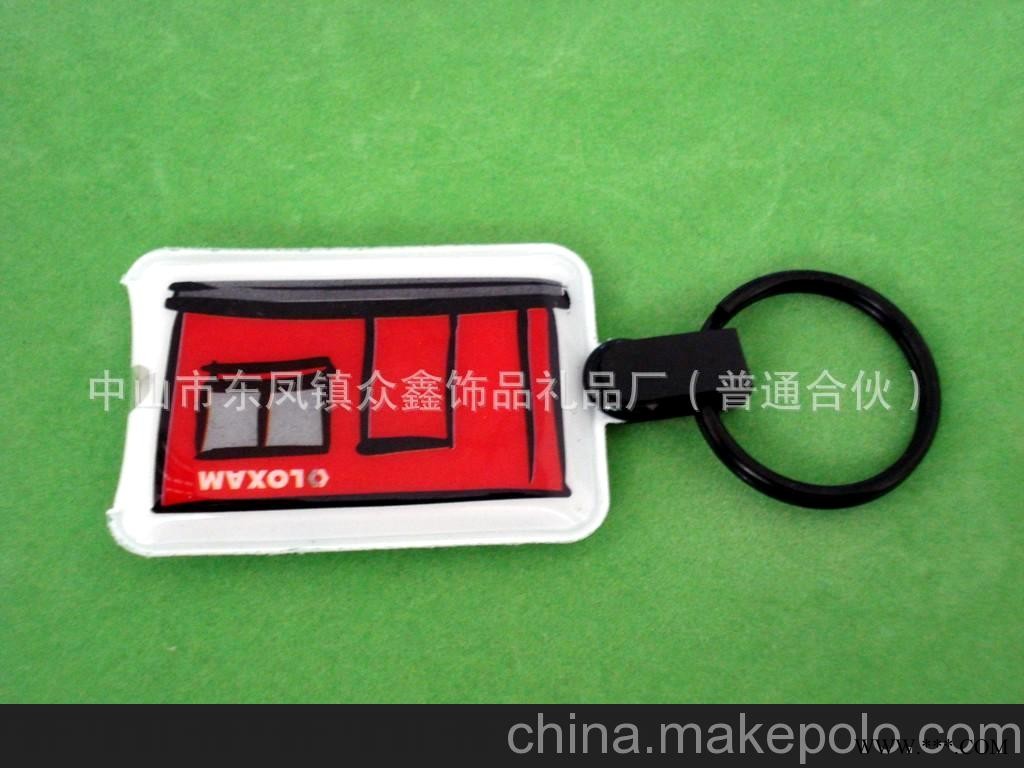 厂家供应pvc钥匙扣 精品钥匙扣 pvc带灯钥匙扣 定做广告钥匙扣图1
