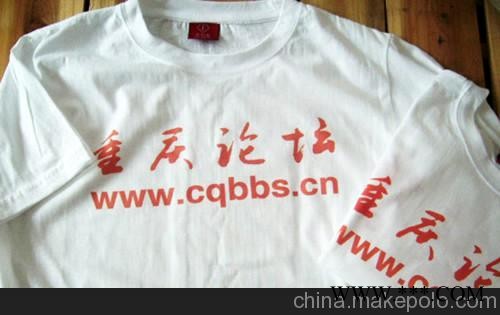 邯郸文化衫广告衫衫定做图1