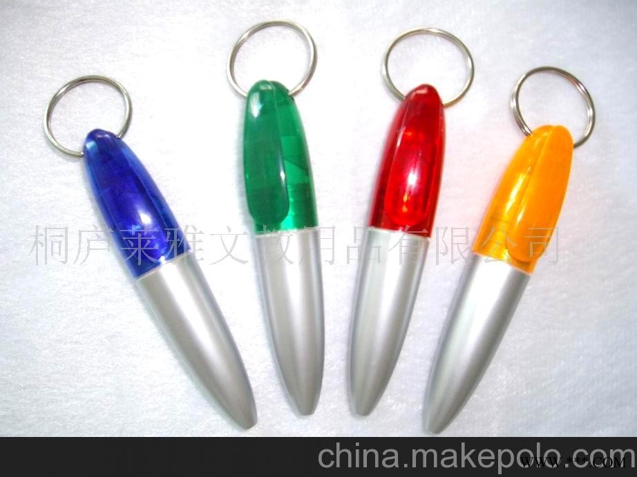 供应广告钥匙扣笔 扭扭笔 广告圆珠笔促销笔