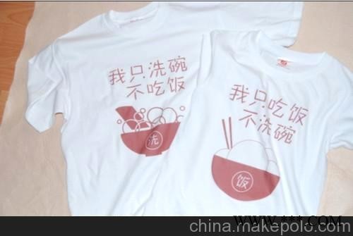 邢台广告衫批发图1