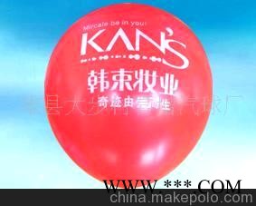 乳胶广告气球定做广告气球厂家图1