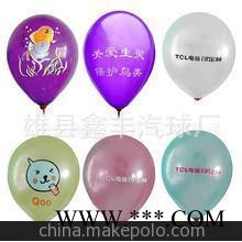 广告气球厂家 批发气球 彩色气球 乳胶气球 心形球 珠光气球图3
