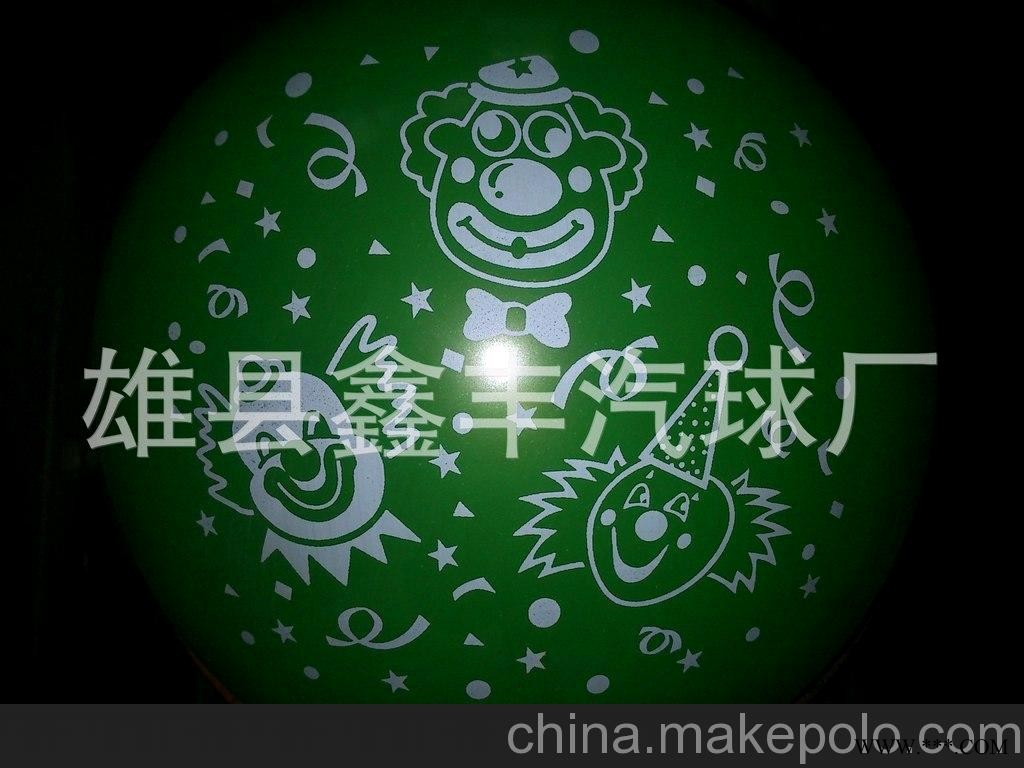 气球生产 标准色气球 珠光色广告气球 加厚型气球图1
