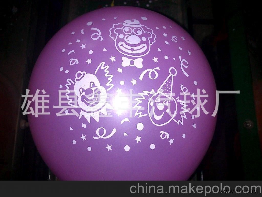 气球生产 标准色气球 珠光色广告气球 加厚型气球图2