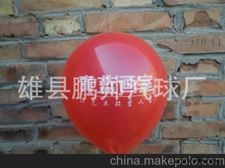 厂家定制 各类彩色广告气球 开业广告气球 气球广告印刷图3