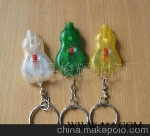 供应电压钥匙扣,PVC钥匙扣,LED带灯钥匙扣,广告钥匙扣