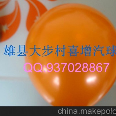 广告气球印刷，河北广告气球图片，河北广告气球生产厂家