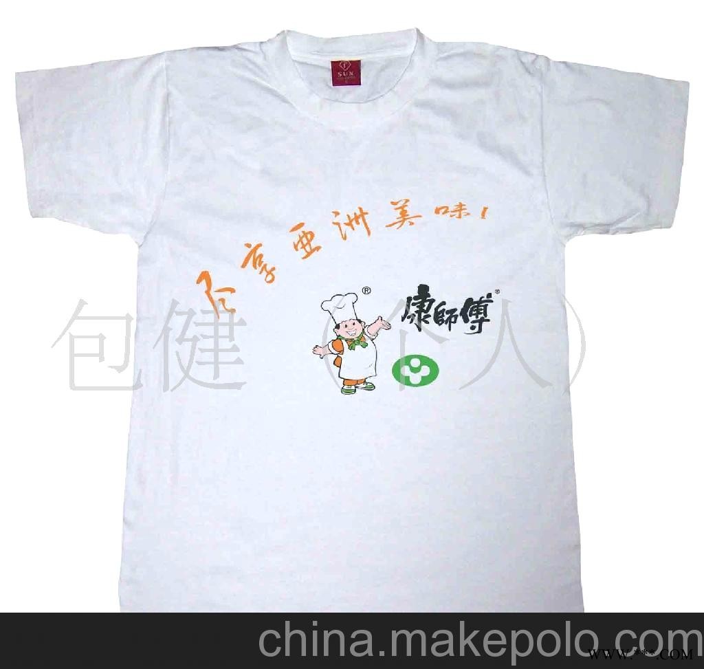 圆领广告衫,文化衫印,广告衫.polo衫定做图3