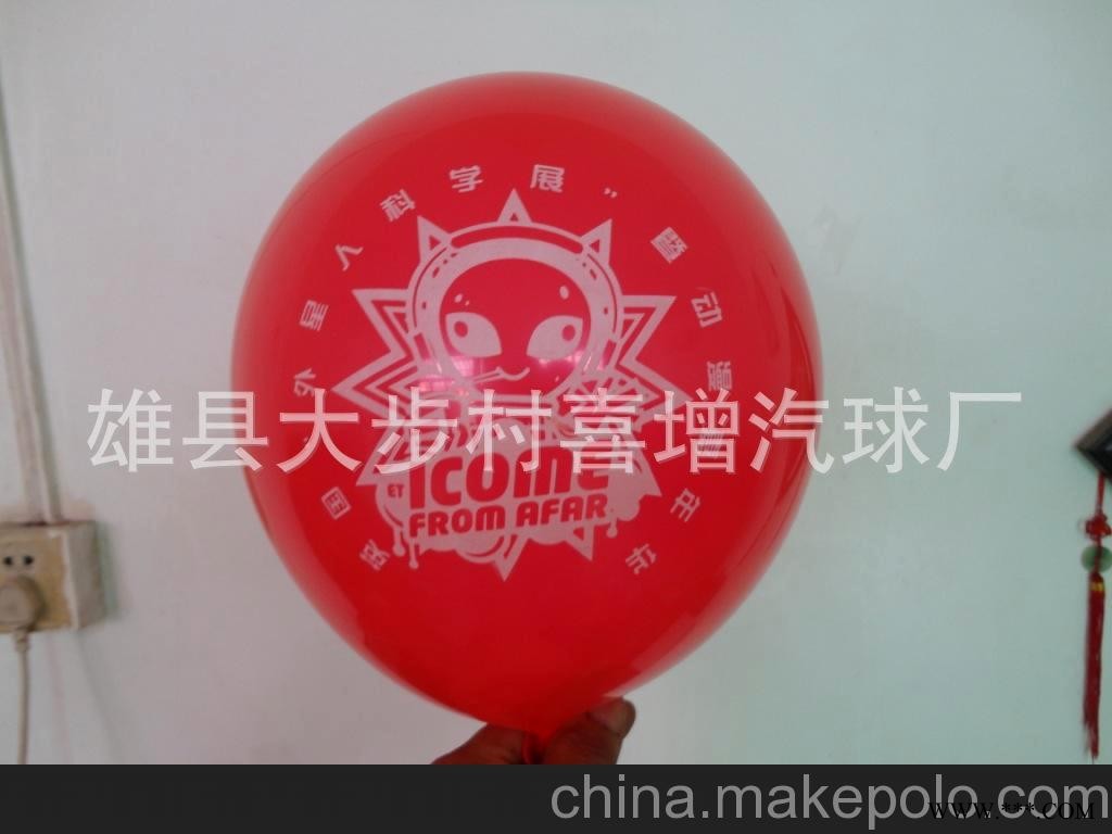 河北广告气球厂家/广告气球印刷/广告气球图片/广告气球批发图3