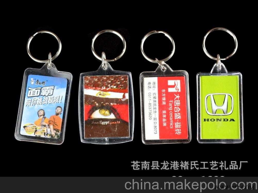 厂家加工定制批发pvc塑料创意广告钥匙扣钥匙圈 实用小礼品图3