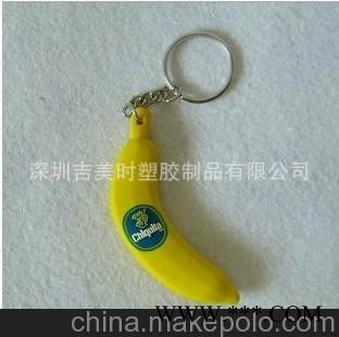 定制钥匙扣/广告钥匙扣滴胶钥匙扣/PVC钥匙扣图5