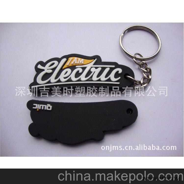 定制钥匙扣/广告钥匙扣滴胶钥匙扣/PVC钥匙扣图6