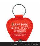 梧州皮灯钥匙扣定制，广告钥匙扣厂家，免费送货上门图2