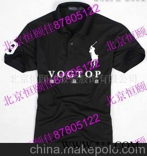 T恤衫-文化衫-翻领T恤衫-广告衫-T恤衫订做