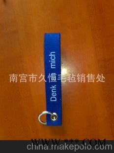 久恒毛毡，供应钥匙扣，毛毡钥匙扣，广告钥匙扣，可印LOGO图1