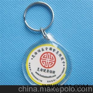 广州广告钥匙扣厂家，塑料钥匙扣定做，厂家批发价