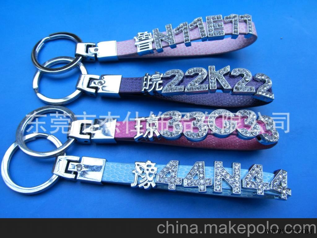 金属钥匙扣，广告钥匙扣，汽车饰品钥匙链，钥匙扣订购图1