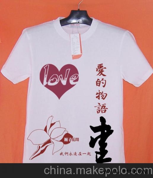 凯洁诶广告衫河北文化衫肃宁广告文化衫图1