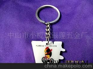 丝印10色 钥匙扣 钥匙扣合金 高档钥匙扣 广告钥匙扣图1