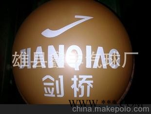 特价批发 彩印广告气球 圣诞节气球批发 天然乳胶气球图1