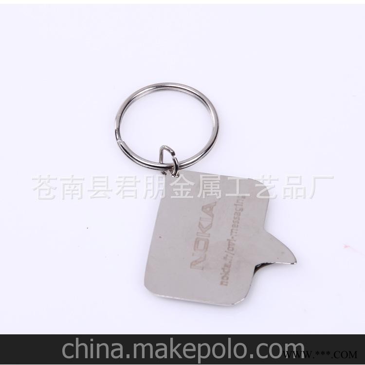 供应礼品钥匙扣 金属钥匙扣 广告钥匙扣批发图3