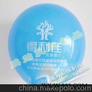 直销气球、广告气球、乳胶气球 厂家直销，优质气球销量NO、1图1