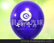 卡通球 心形球 圆形球 广告气球 普通气球图1