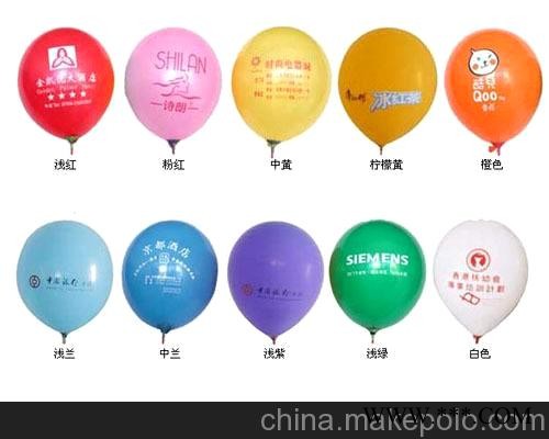 产品报价 广告气球图3
