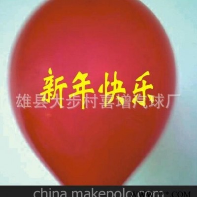 广告气球厂家，广告气球图片，广告气球价格，广告气球批发