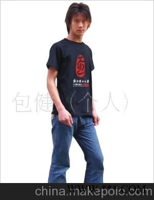 T桖烫画定制文化衫广告衫制作男士图3