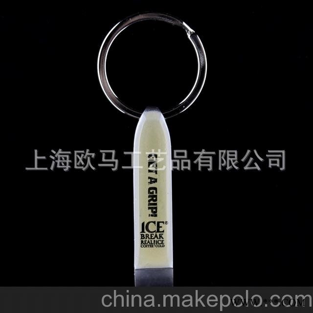 供应金属开瓶器钥匙扣、烤漆钥匙扣 热销广告钥匙扣、价格优惠图6