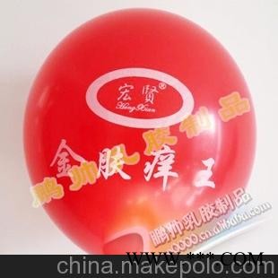 热销 广告气球 光板气球 珠光气球 婚庆气球图1
