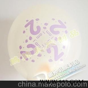 鹏帅乳胶气球 定制广告气球 2.2克优质珠光气球 气球批发图1