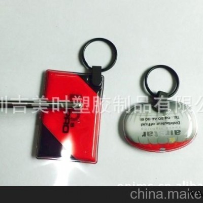 厂家推荐广告钥匙扣 卡通PVC软胶钥匙扣 可定制LOGO