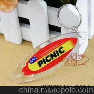 优质钥匙扣供应商 供应 飞蝶实心广告钥匙扣 实心压克力钥匙扣