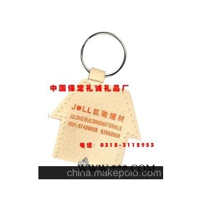 广告钥匙扣皮灯钥匙扣LED钥匙扣PVC钥匙扣皮革钥匙扣皮灯