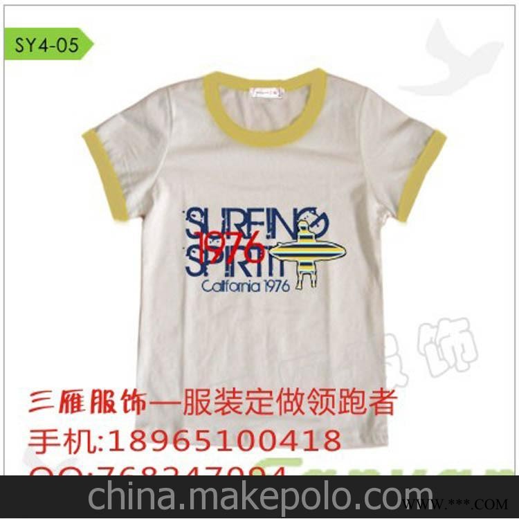 锡林浩特T恤亲子装情侣装广告衫文化衫工作服班服图2