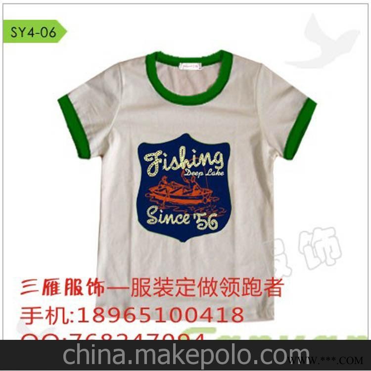 锡林浩特T恤亲子装情侣装广告衫文化衫工作服班服图1