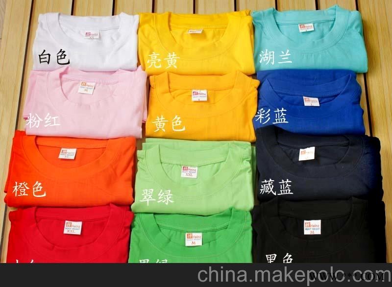 凯洁济南广告衫批发文化衫定做图1