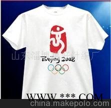 文化衫广告衫-文化衫广告衫