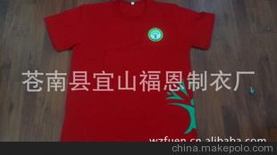 供应广告衫班服等图1