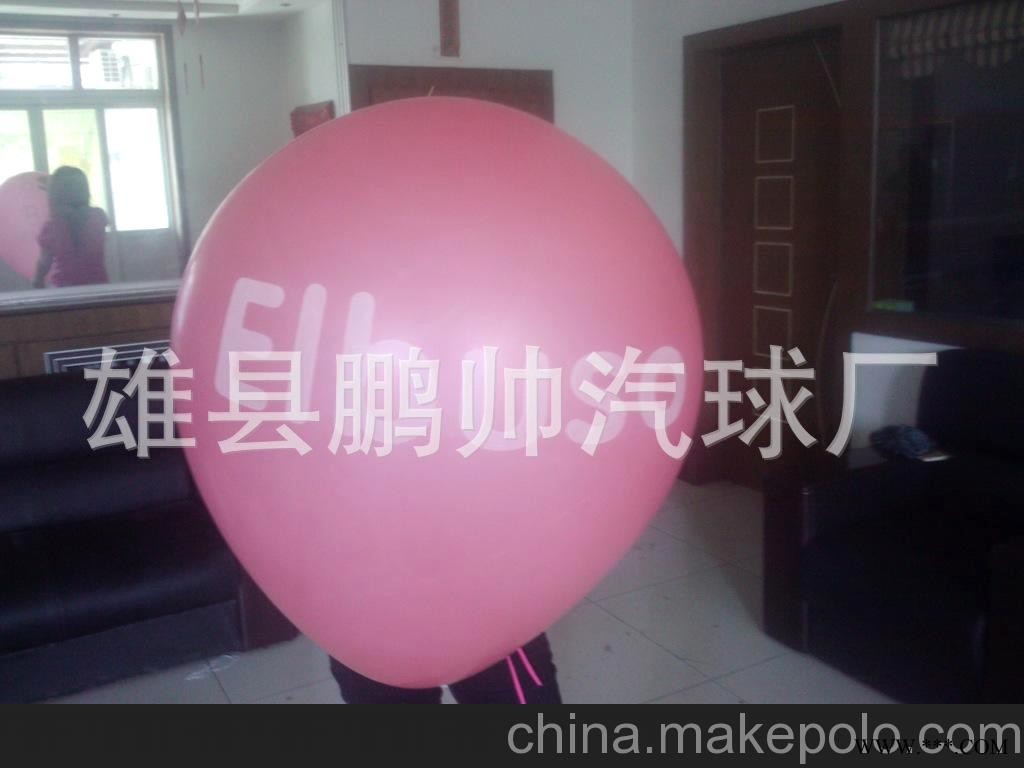 强力推荐气球广告印刷 大气球 广告气球 乳胶广告气球图3