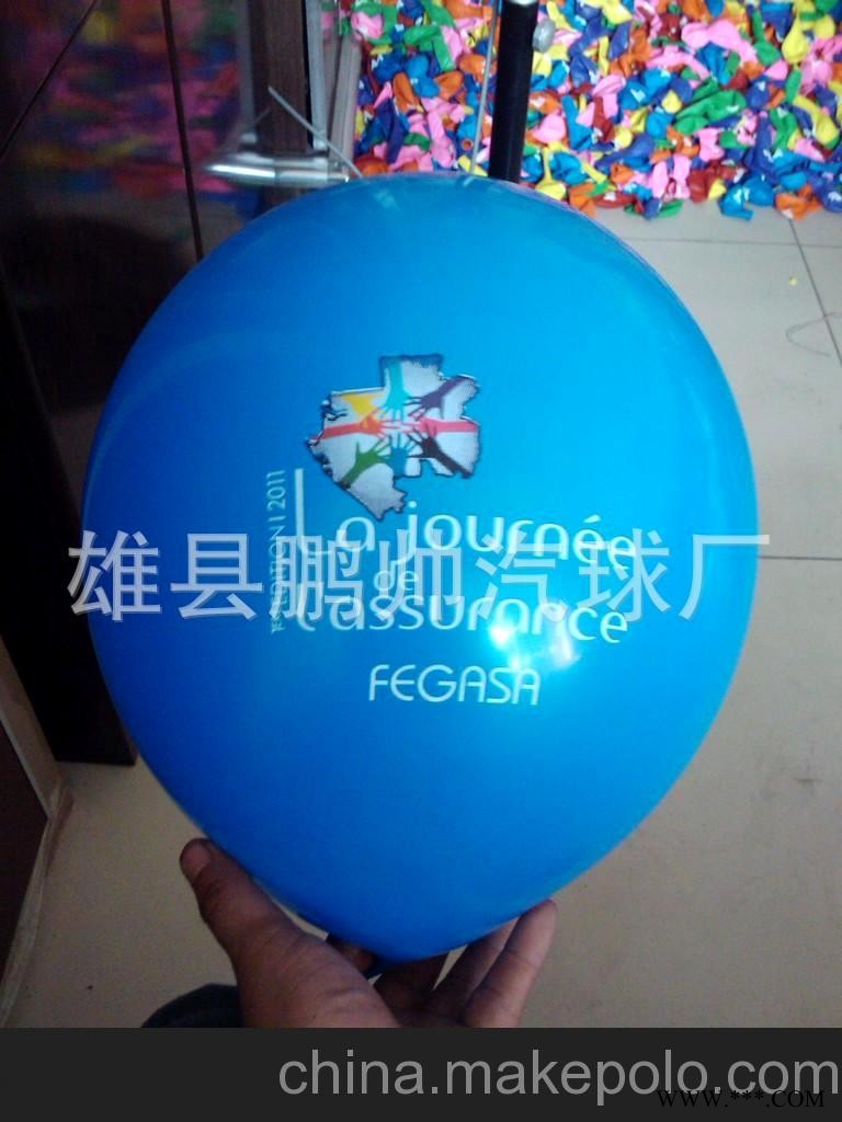 生产销售广告珠光气球 玩具气球 广告气球 广告字母气球图2