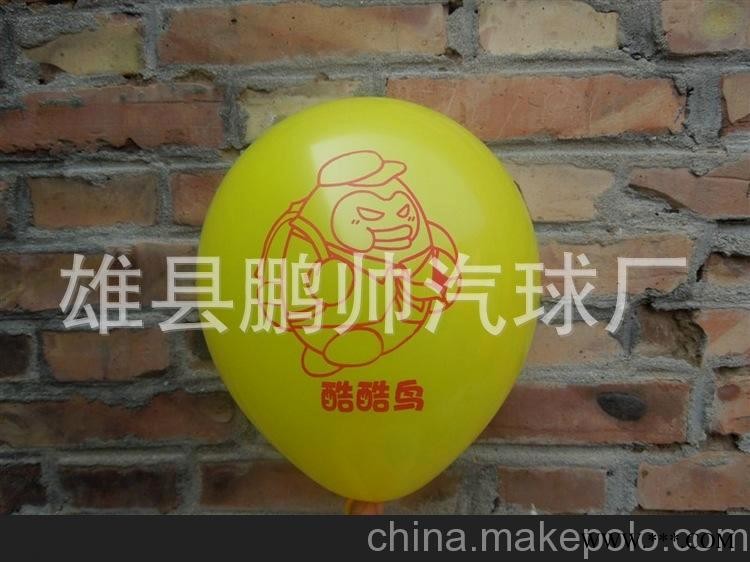 供应批发 儿童广告气球 户外广告气球 广告气球印刷图3