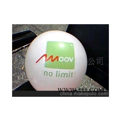 热销圆八号气球（玩具广告气球）