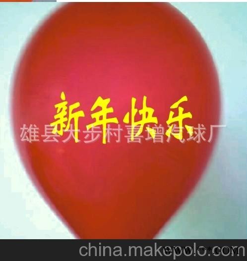 广告气球报价，广告气球图片，广告气球公司，广告气球批发图3