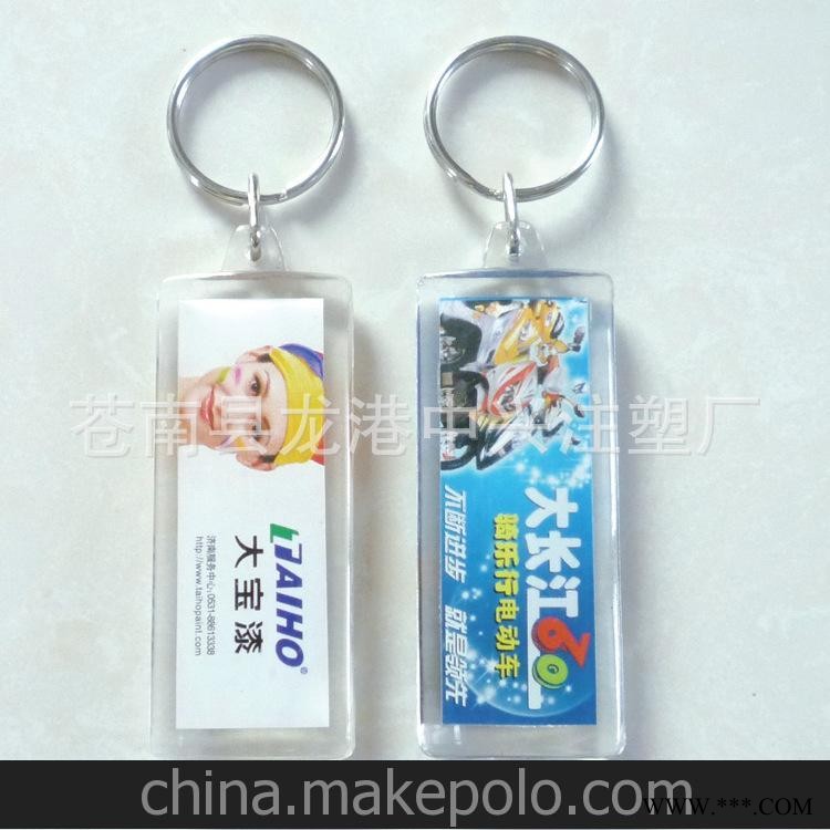 钥匙扣批发 广告钥匙扣 不锈钢钥匙扣 欢迎订购图2