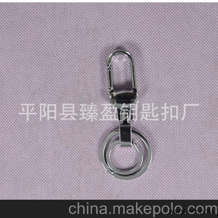 厂家定做生产金属钥匙扣 促销钥匙扣 广告钥匙扣
